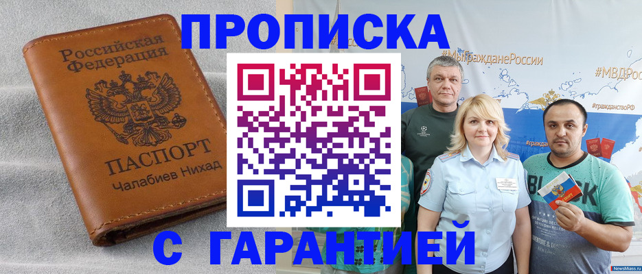 регистрация в Красноуфимске